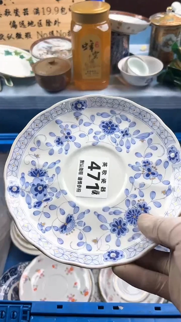 瓷片舞**?英歌瓷器满19.9包邮