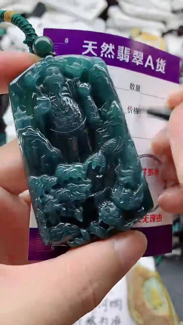 颈饰未镶嵌翡翠8