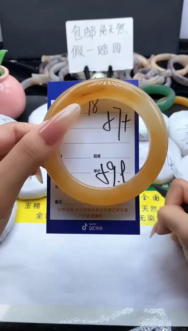 未镶嵌手镯石英质玉（金丝玉）18-57+