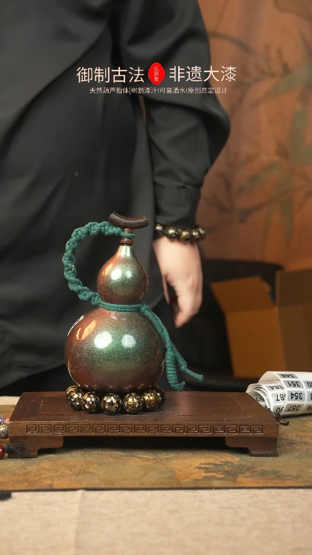 【闪购商品】347大漆葫芦一物一拍记葫堂出品