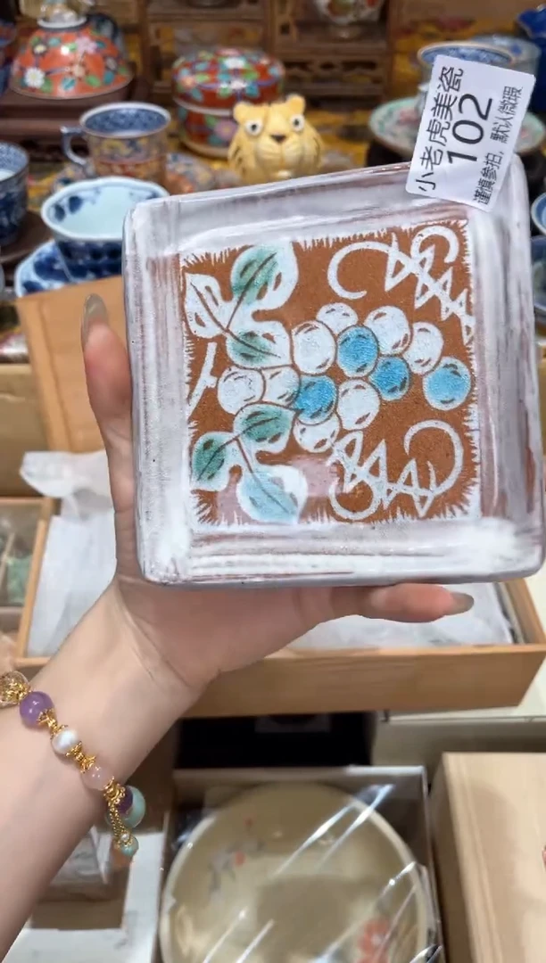 【闪购商品】瓷片3333『美丽可爱小老虎』102