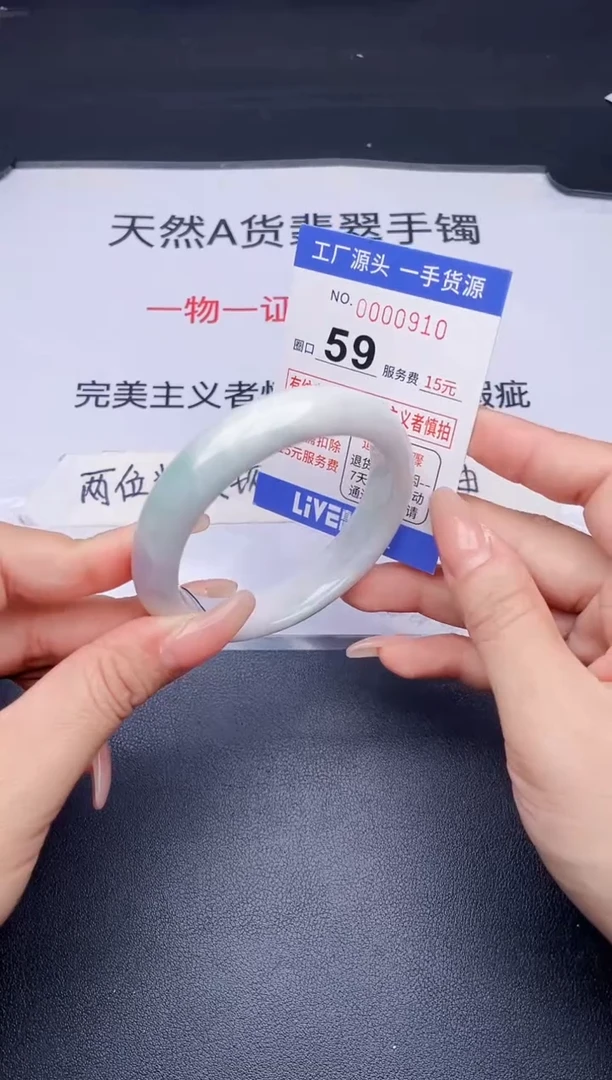 未镶嵌手镯翡翠翡翠手镯未镶嵌