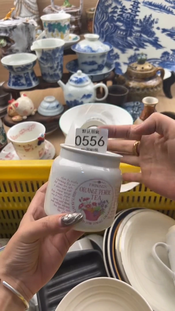 556默认微瑕，满20元包邮