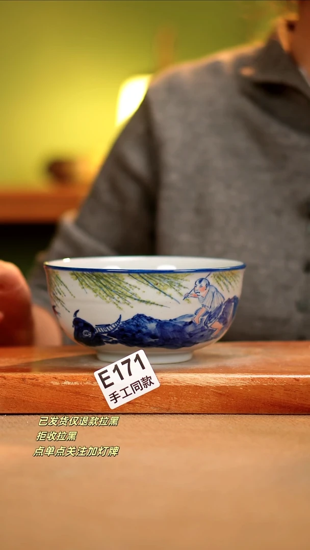 【闪购商品】其他E171陶然集器瓷器