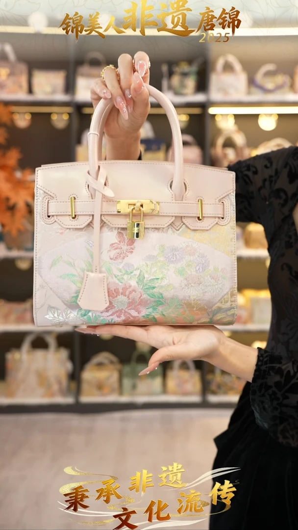 织绣61非遗唐锦双十一中铂金