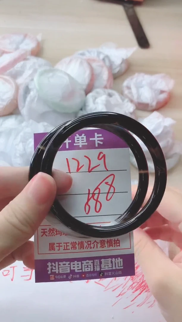 玛瑙/玉髓手镯未镶嵌1229