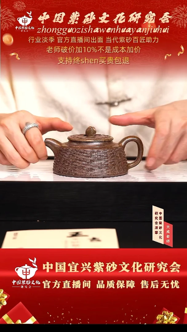 茶壶紫砂34号王吉 大彬金砂 260cc左右
