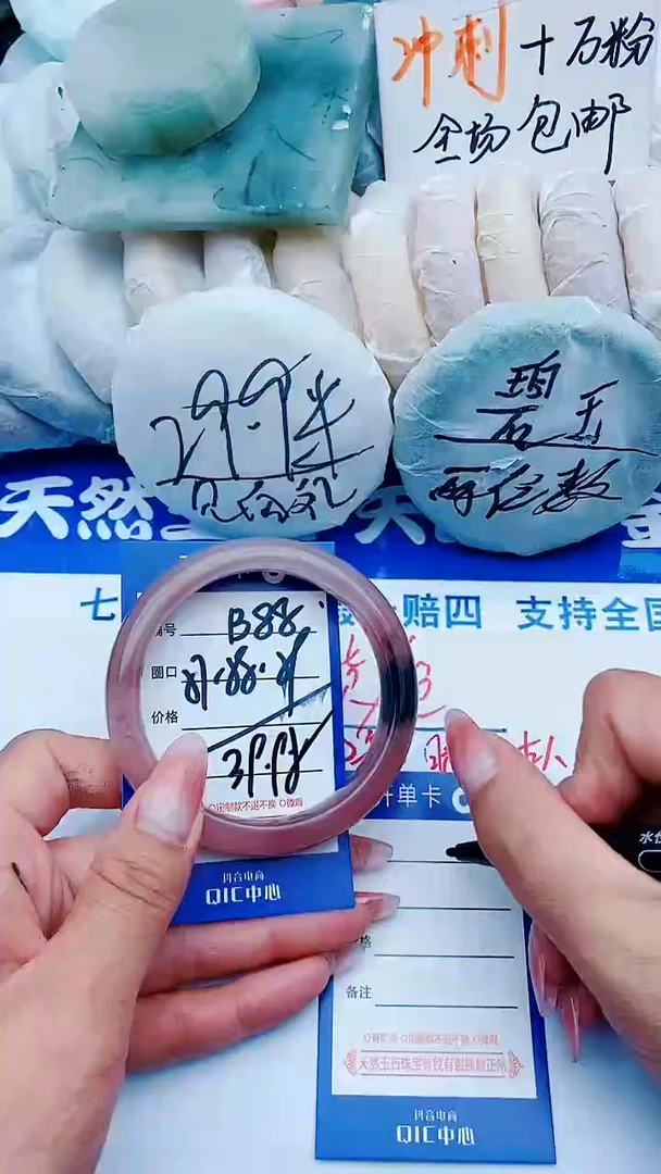 石英质玉手镯未镶嵌B88+57-58