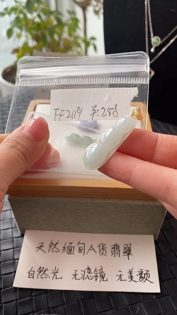 吊坠(不含链)银S925镶嵌翡翠FF2119