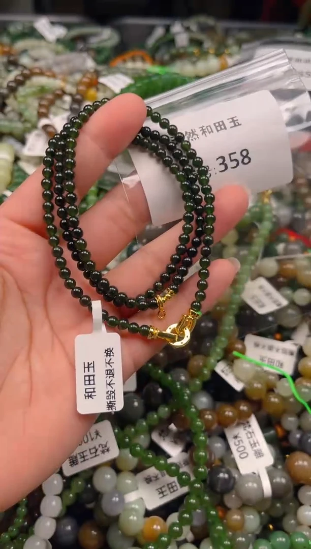 和田玉未镶嵌颈饰1