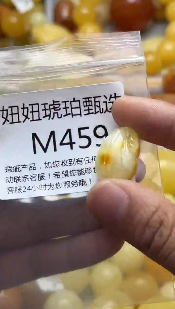 裸石蜜蜡未镶嵌天然蜜蜡微瑕珠子 假一赔万