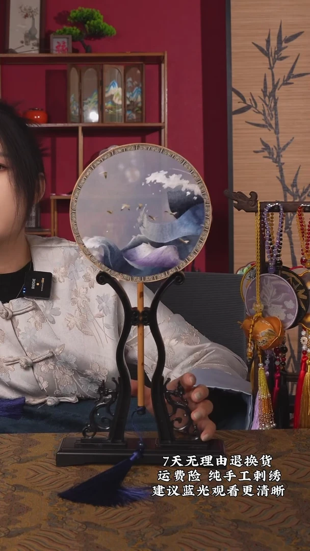 刺绣29非遗苏绣纯手工团扇（带扇架+扇盒）