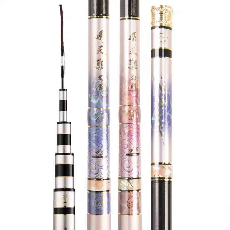 香港怡隆飞天鲤幻影黑坑碳素台钓杆