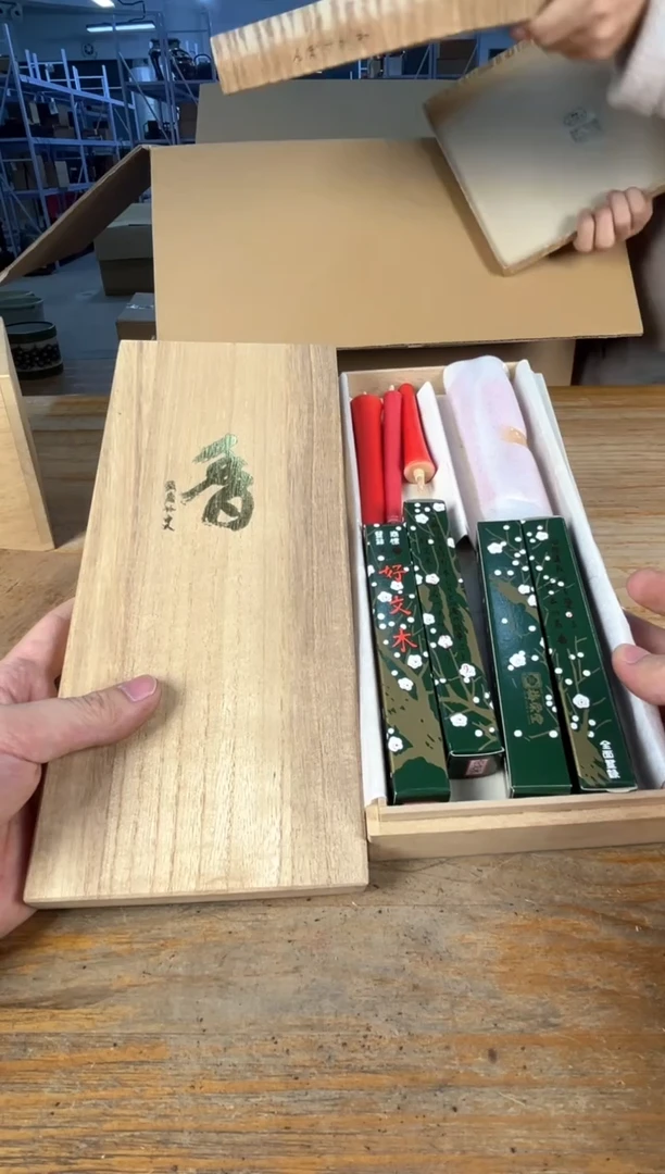 守拙专属链接 中古品默认微瑕满十八包邮
