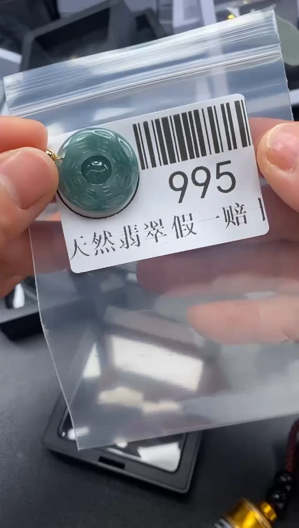 吊坠(不含链)未镶嵌翡翠995