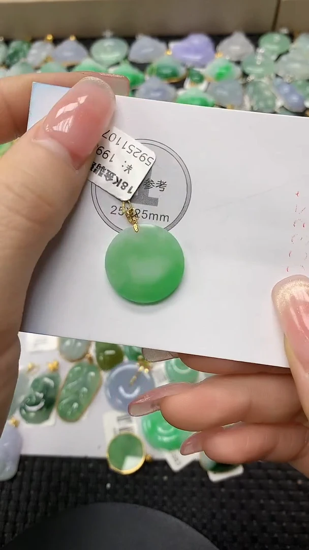 颈饰18K金镶嵌翡翠a货支持复检百元以上9元证书费自理