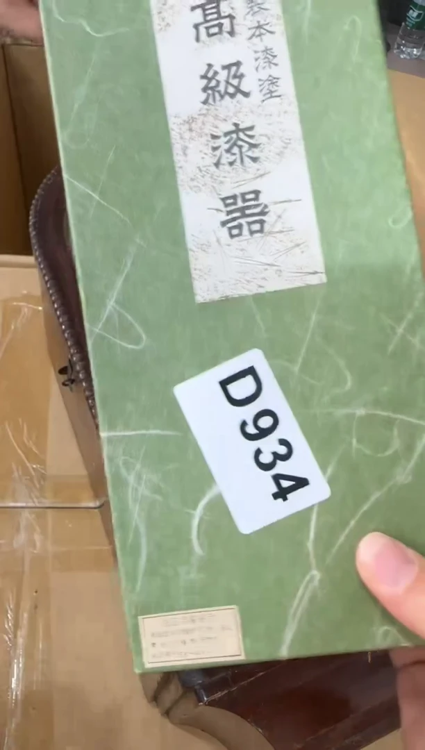 其他漱*934...中古产品谨慎参拍