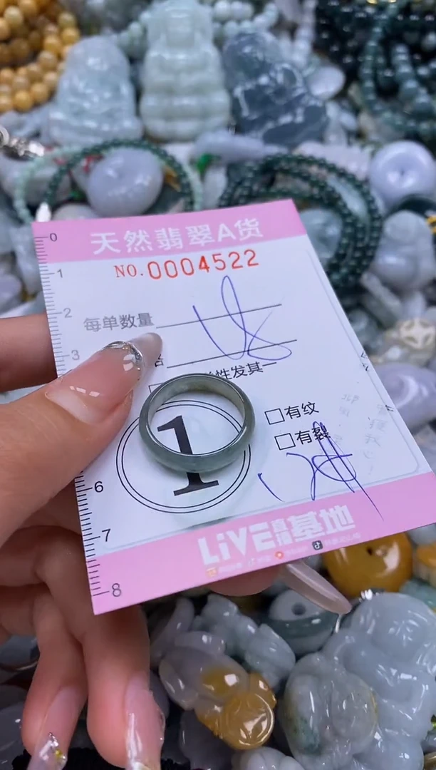 翡翠未镶嵌颈饰闪购0004522