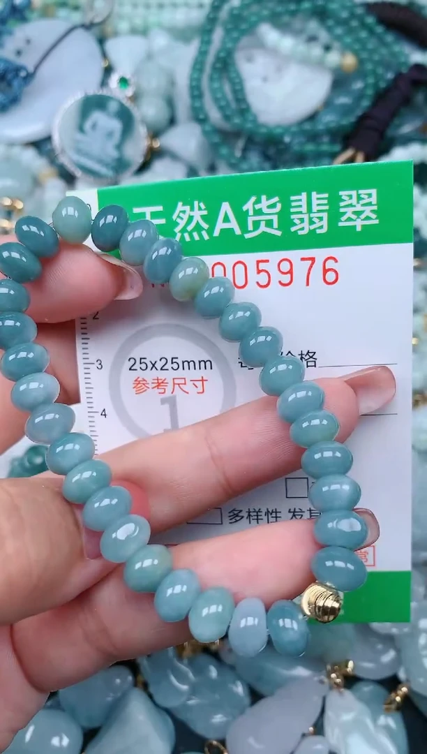 【闪购商品】翡翠未镶嵌颈饰.0005976