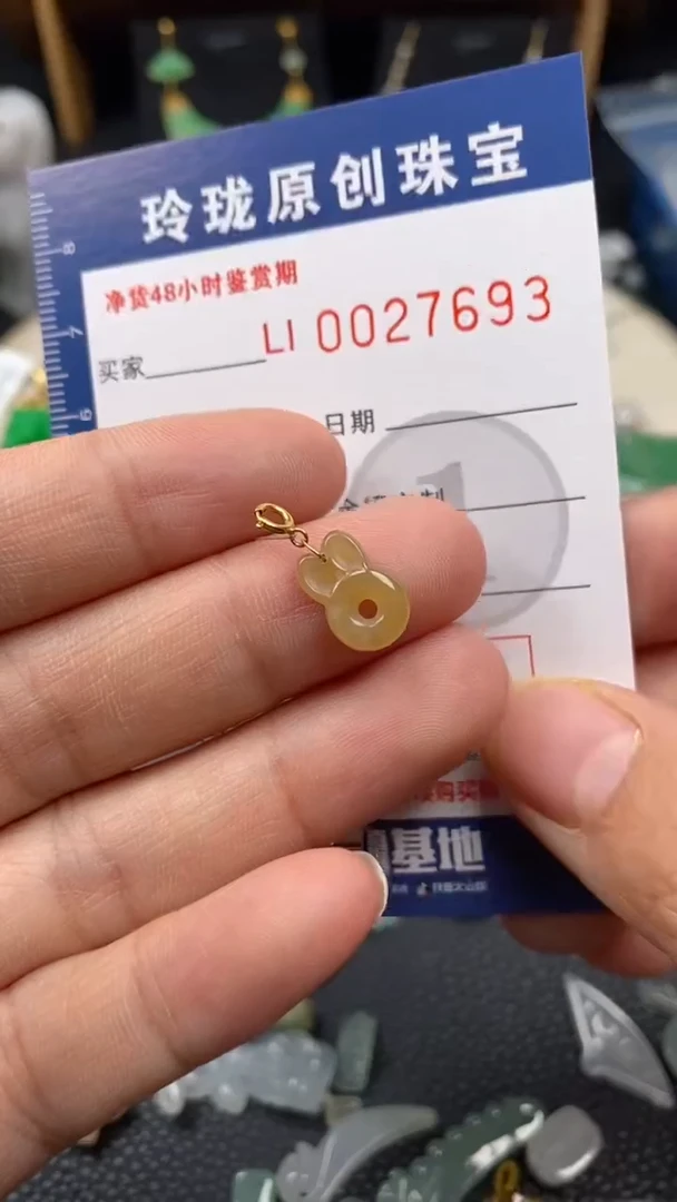 【闪购商品】翡翠颈饰18K金镶嵌翡翠净货27693