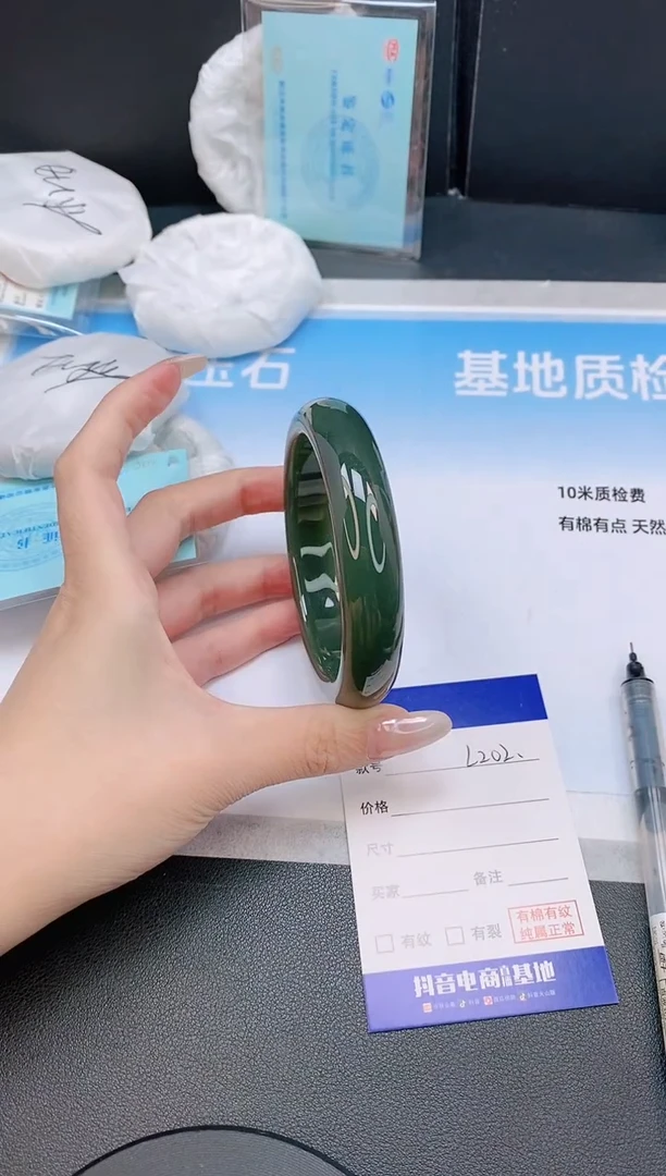 未镶嵌手镯和田玉11L202-64