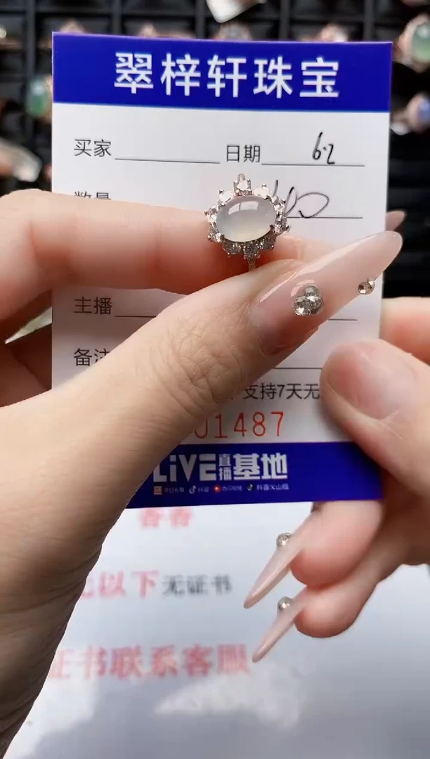 翡翠戒指银S925镶嵌1487