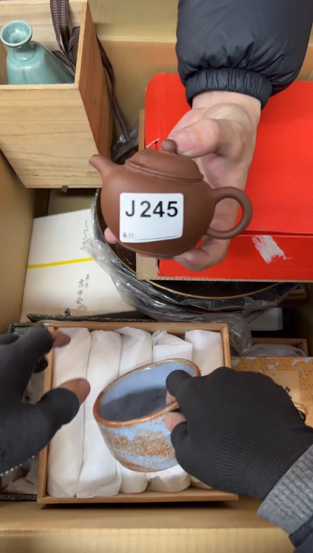 【闪购商品】茶盏245中古商品不退不换