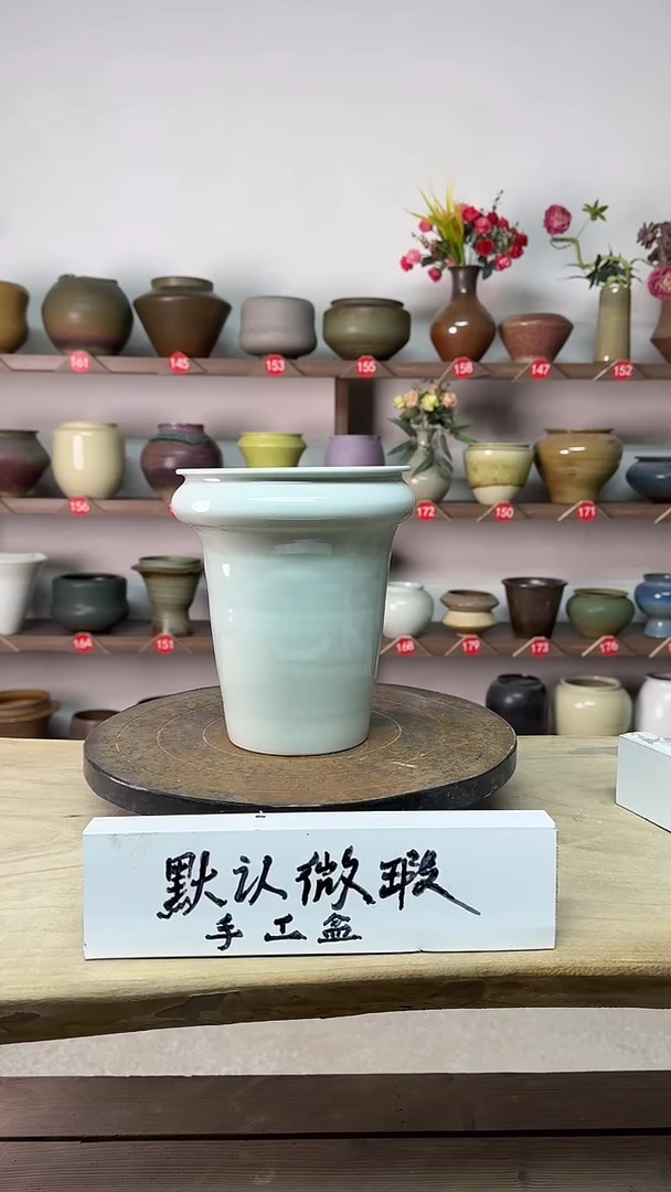 【闪购商品】陶瓷14高19口14瑕