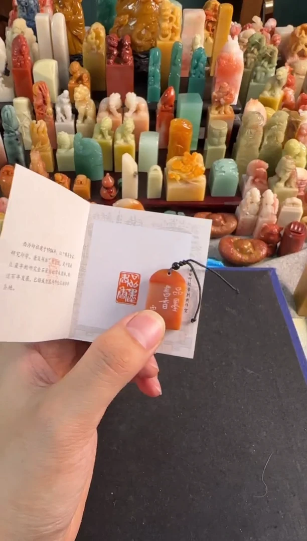 【闪购商品】昌化石印石编号编号6940