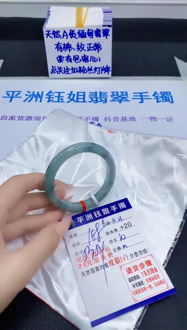 未镶嵌手镯翡翠11