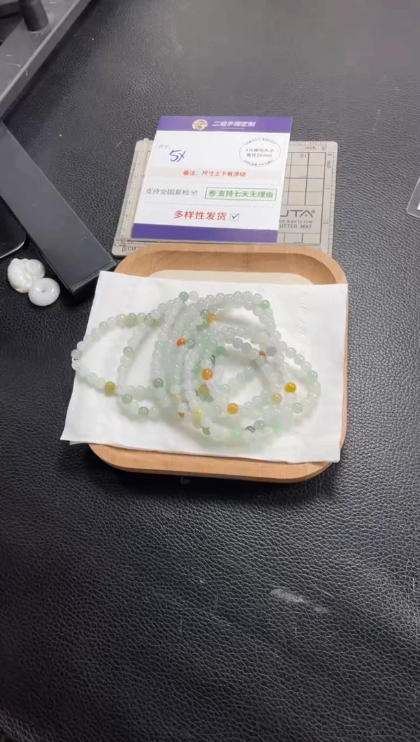 翡翠挂件未镶嵌手串1/多样性发其一配绳@CP
