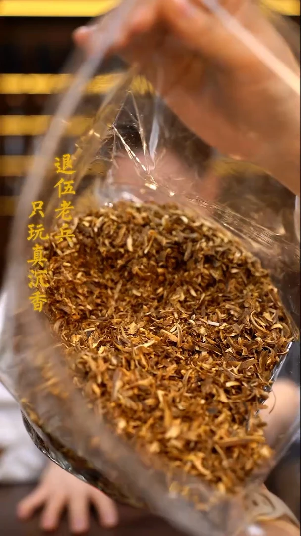 沉香枕沉香黑马哥沉香勾丝枕头多样性发其一