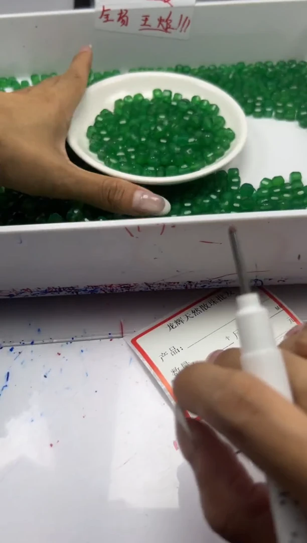 玛瑙/玉髓颈饰未镶嵌w1112冰阳绿方糖7*7mm*10颗