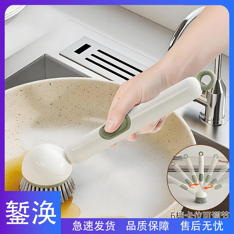 錾涣-长柄加液旋转锅刷家用厨房不沾油清洁刷多功能洗锅刷不脏手