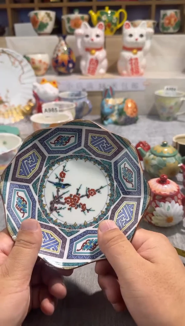 【闪购商品】碟鹏哥鹏哥瓷器专拍