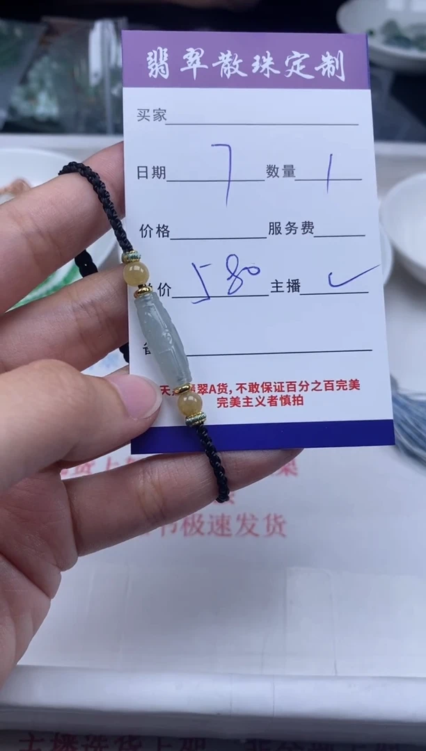 翡翠未镶嵌颈饰翡翠散珠批发DIY