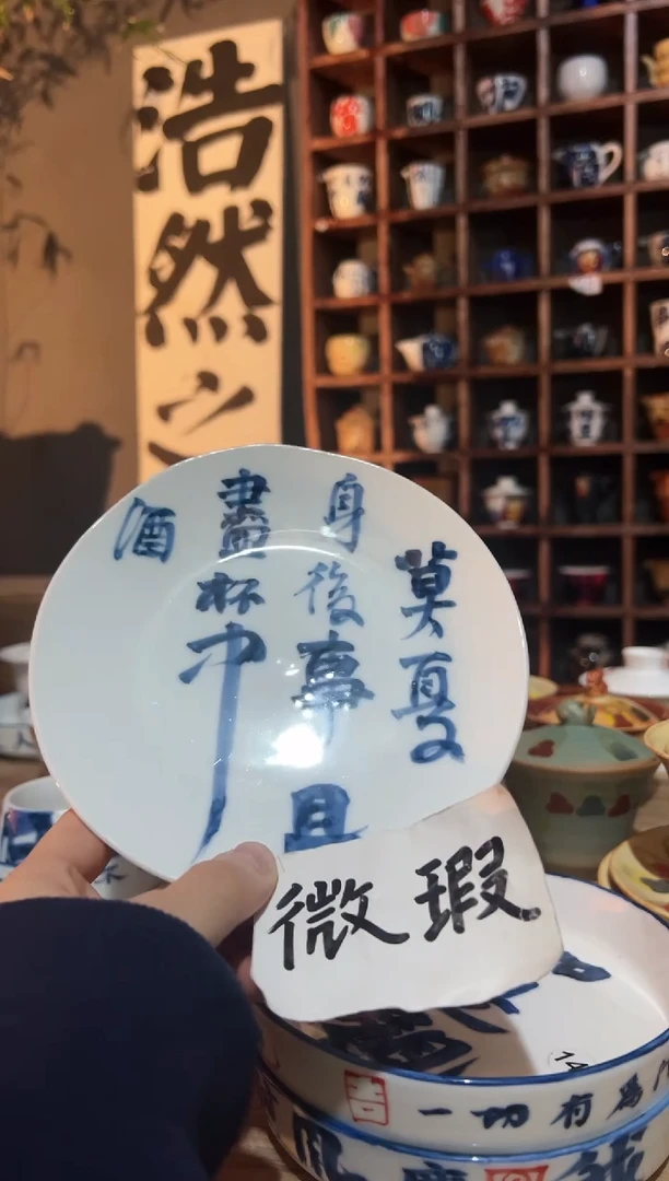 【闪购商品】111111111111111