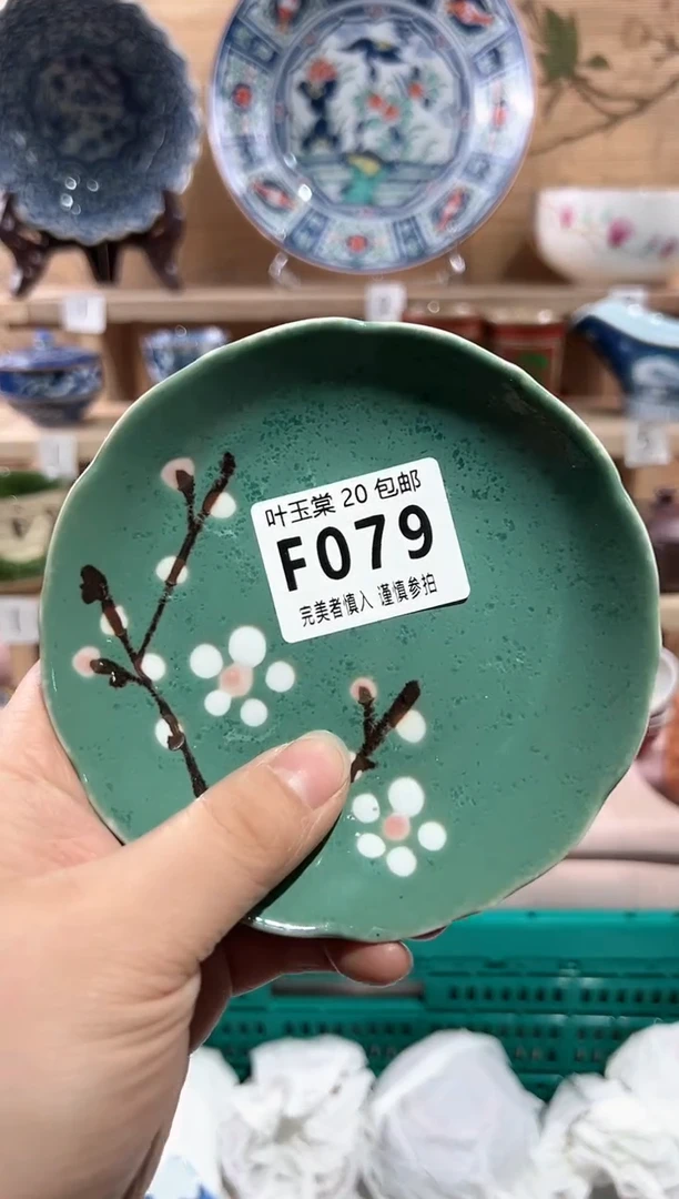 【闪购商品】瓷片当天满20米包邮F079