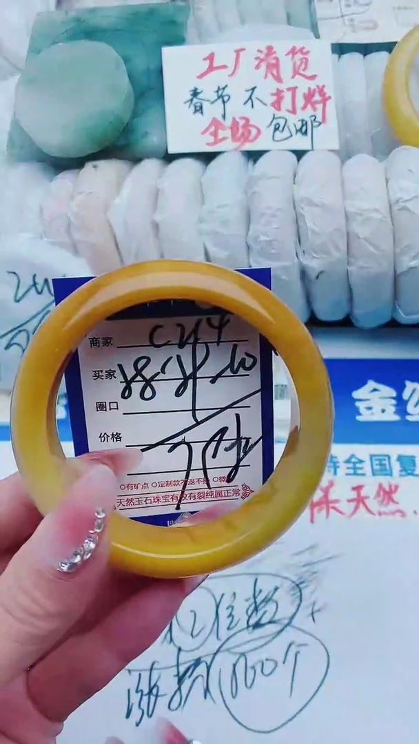 【闪购商品】石英质玉手镯未镶嵌C214+58-59