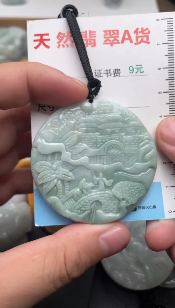 吊坠(不含链)未镶嵌翡翠1