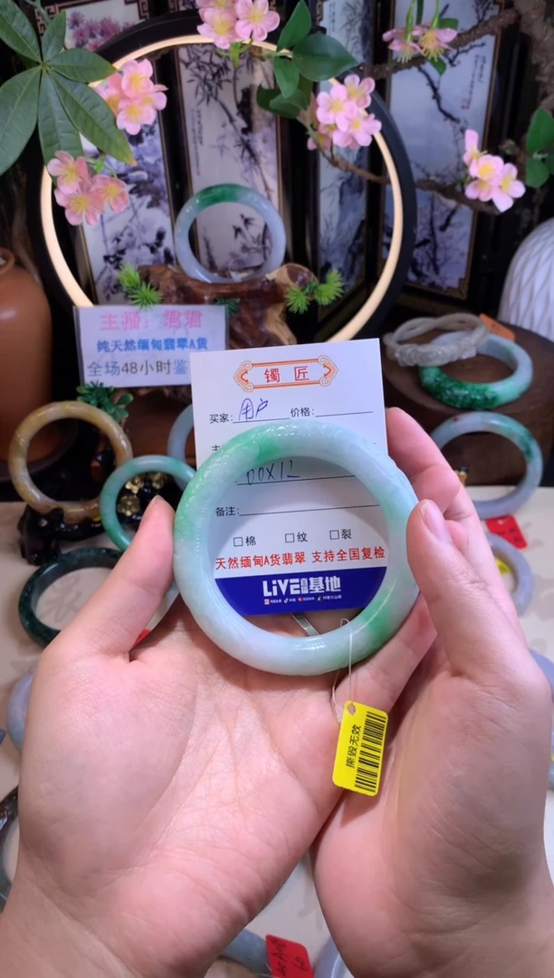 【闪购商品】翡翠手镯未镶嵌6 翡翠手镯 60