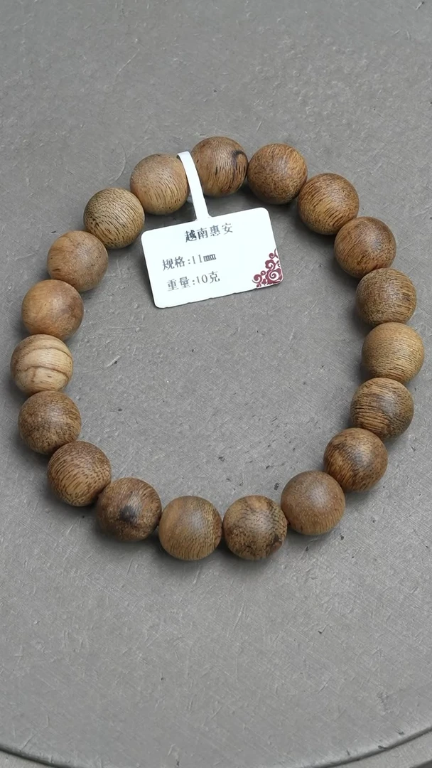【闪购商品】沉香手串越南惠安沉香10克1.1手串单圈