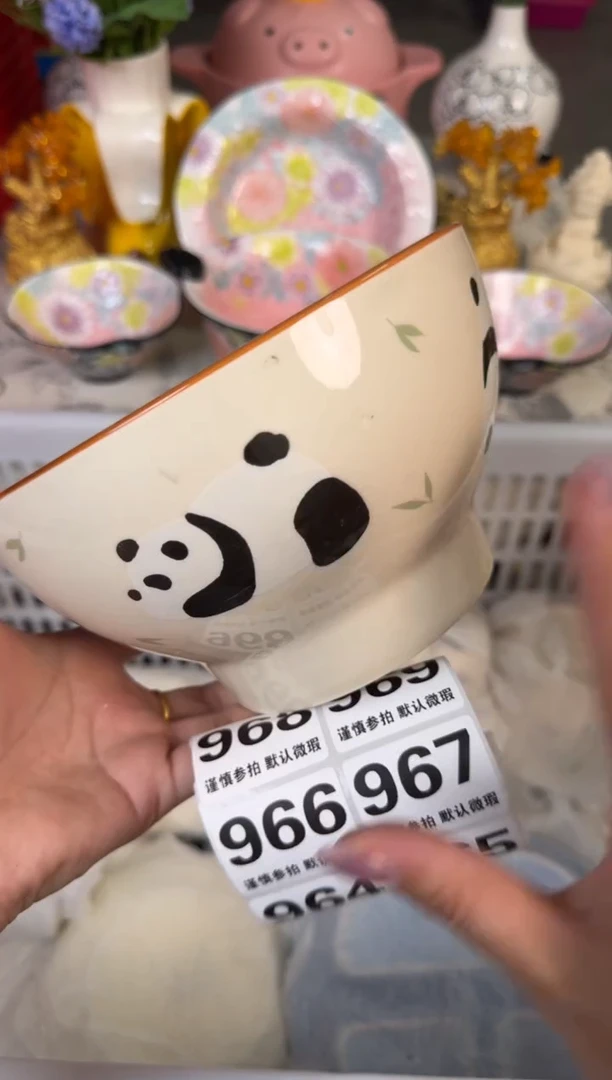 瓷片962默认微瑕15包邮库存1件