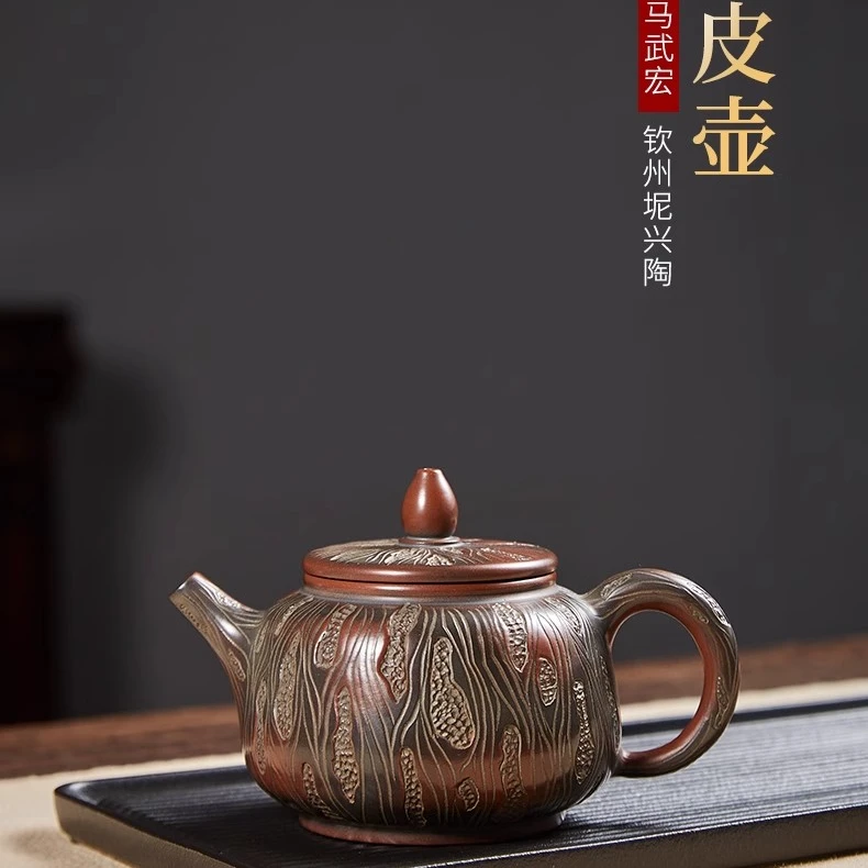 广西钦州坭兴陶茶壶树皮壶纯全手工茶壶泡茶器茶具家用泡茶壶收藏