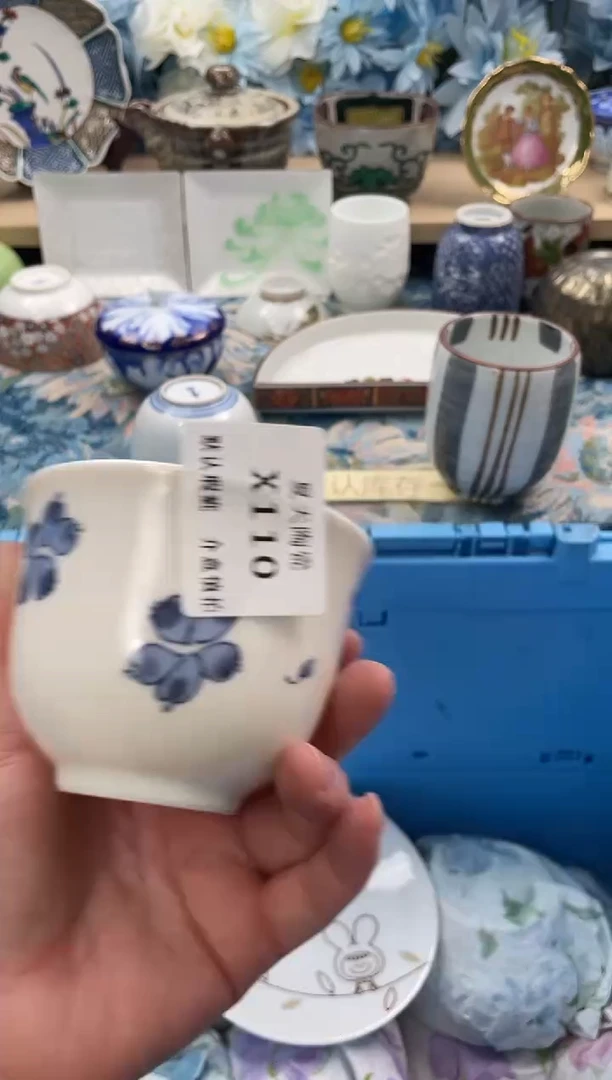 瓷片黄*酱X110默认微瑕闪购默认库存一件