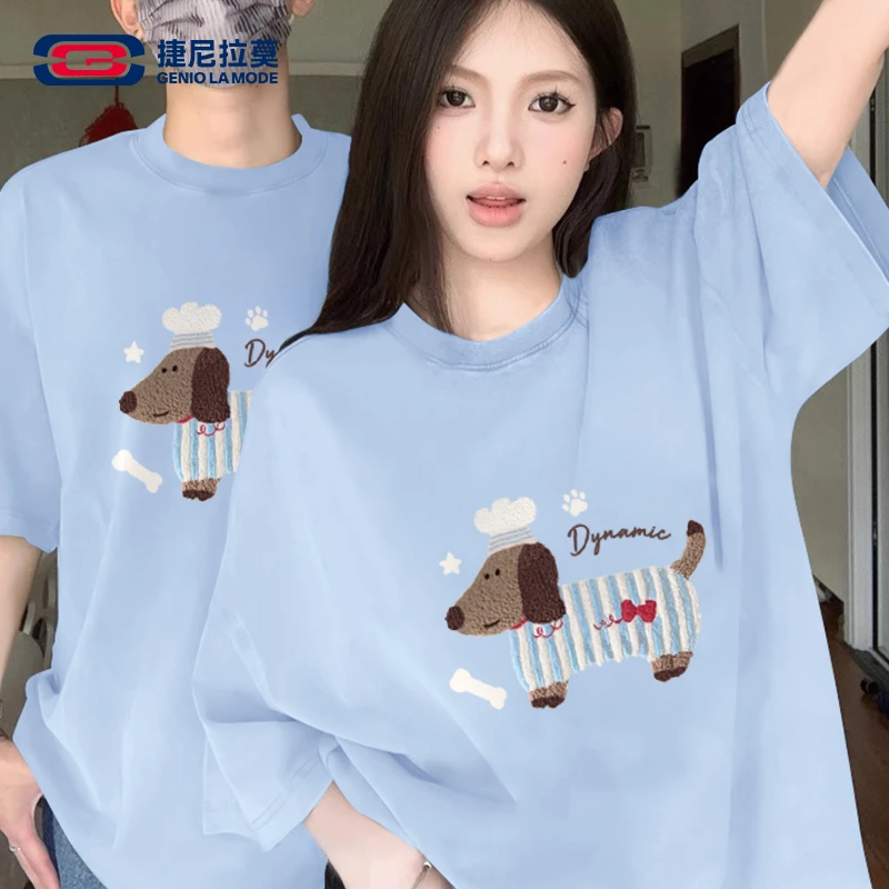 捷尼拉莫甜美风绒绒小狗情侣装短袖t恤2025夏季新款显白纯棉上衣