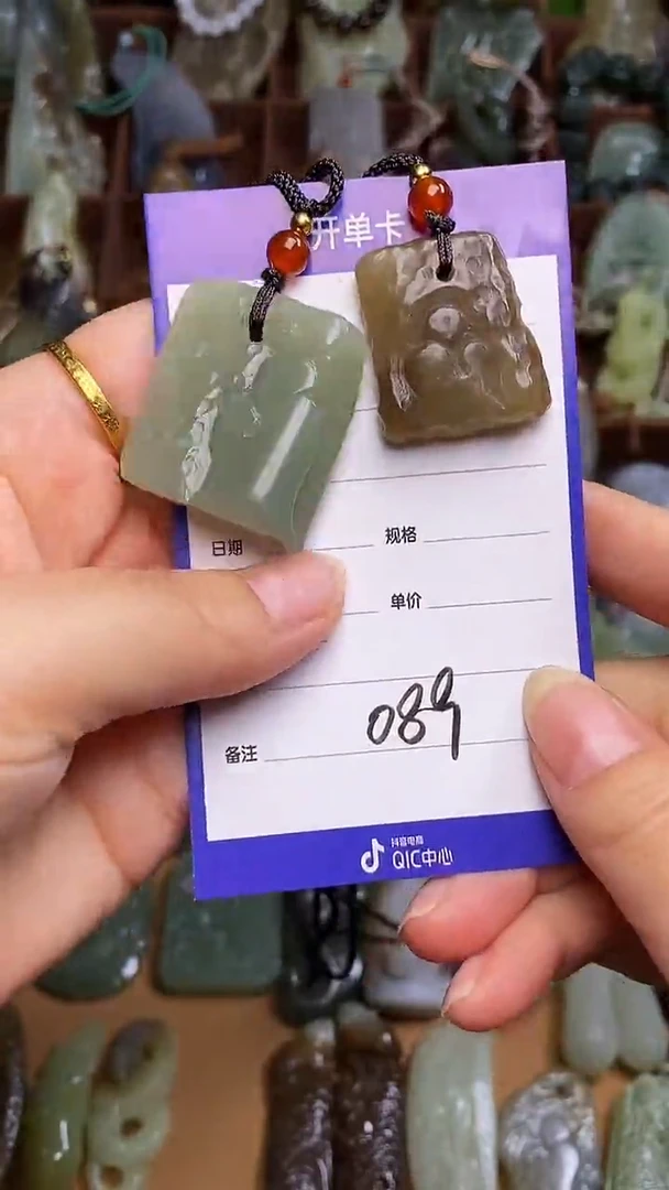 未镶嵌和田玉挂件珍*