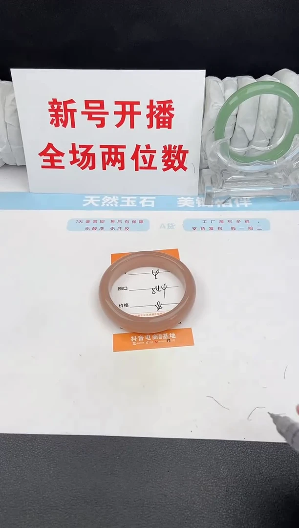 石英质玉手镯未镶嵌4