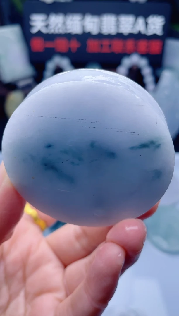 颈饰未镶嵌翡翠华1574