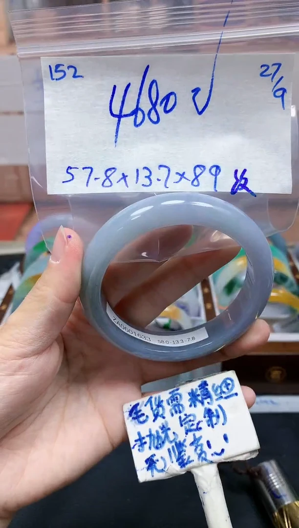 未镶嵌定制翡翠152毛货需精细抛光手镯拍一发一